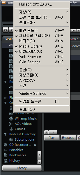 Korean Language Pack 0.5 - Korean Language Pack 0.5 for Winamp 5.5x